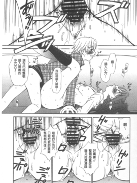 [後藤晶] 21時の女~カメラの前の牝犬~_177