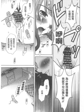 [後藤晶] 21時の女~カメラの前の牝犬~_179