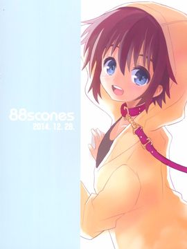 [88scones (さかきツイ)] くびわのじかん 後編_034