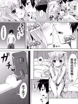 (C87) [あにまるハーブ (夜ノみつき)] ウチのペット事情2_009