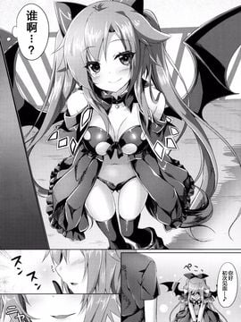 (C87) [あにまるハーブ (夜ノみつき)] ウチのペット事情2_010