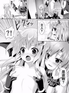 (C87) [あにまるハーブ (夜ノみつき)] ウチのペット事情2_011