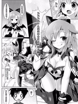 (C87) [あにまるハーブ (夜ノみつき)] ウチのペット事情2_012