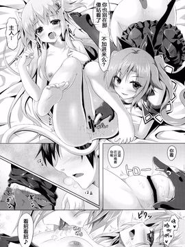 (C87) [あにまるハーブ (夜ノみつき)] ウチのペット事情2_014