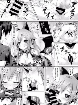 (C87) [あにまるハーブ (夜ノみつき)] ウチのペット事情2_016