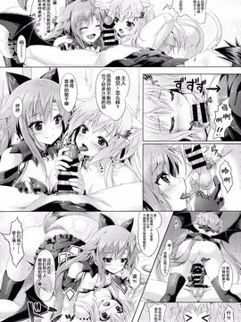 (C87) [あにまるハーブ (夜ノみつき)] ウチのペット事情2_017