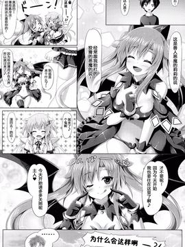 (C87) [あにまるハーブ (夜ノみつき)] ウチのペット事情2_020