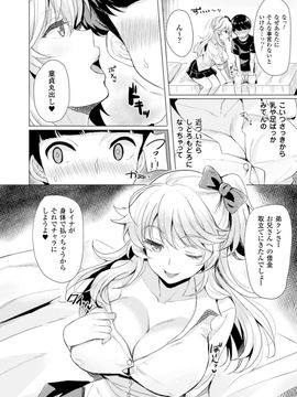 [アンソロジー] TSF M～性転換美少女に責められ絶頂～デジタル版 Vol.2_010