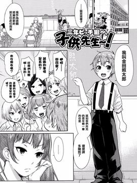 [アガタ] アネ×パコ 2 [究極版]_126