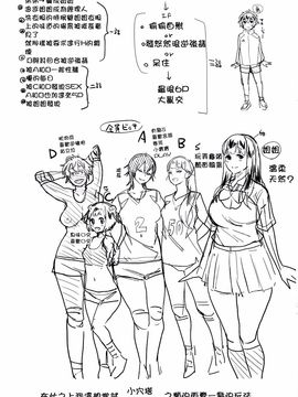 [アガタ] アネ×パコ 2 [究極版]_231