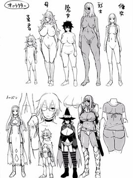 [アガタ] アネ×パコ 2 [究極版]_236