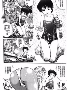 [やながわ理央] 初めてのSEX_144