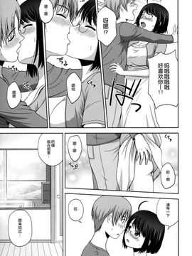 [G-SCAN CORP. (佐藤茶菓子)] セクシャリティ×サービス3 (サーバント×サービス)_004