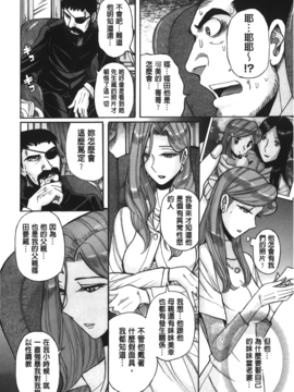 [児島 未生] 淫姦のシルヴィア_172