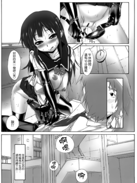 (C78) [果物物語(黒石りんご)] 遊女 [無邪気漢化組]_MJK-15-T135-030