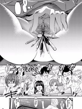 [絵援隊 (酒呑童子)] 木偶女王：2.0.0 (新世紀エヴァンゲリオン)_004