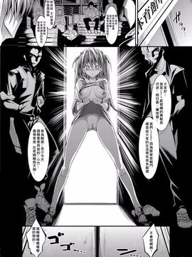 [絵援隊 (酒呑童子)] 木偶女王：2.0.0 (新世紀エヴァンゲリオン)_005