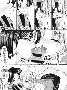 [絵援隊 (酒呑童子)] 木偶女王：5.0.0 (新世紀エヴァンゲリオン)_016