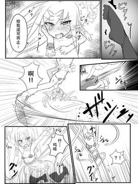 [との屋 (とのたに)] くすぐりクエスト～えくすとら～_011