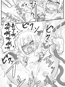 [との屋 (とのたに)] くすぐりクエスト～えくすとら～_025