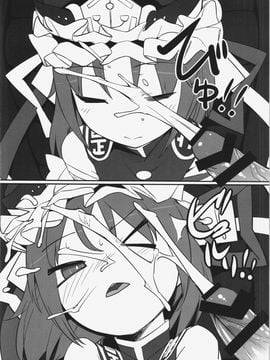 (C86) [やし屋 (YASSY)] 働き過ぎて壊れた小町が映姫様に逆襲する本 (東方Project)_007