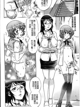 [やながわ理央] 初めてのSEX_First Sex_019