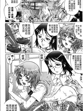 [やながわ理央] 初めてのSEX_First Sex_021