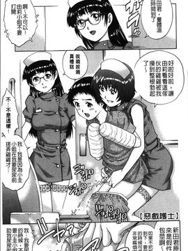 [やながわ理央] 初めてのSEX_First Sex_026