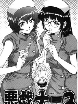 [やながわ理央] 初めてのSEX_First Sex_027