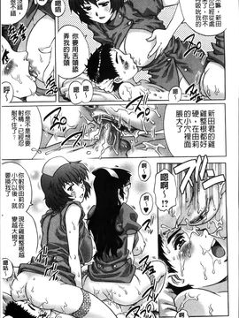[やながわ理央] 初めてのSEX_First Sex_040