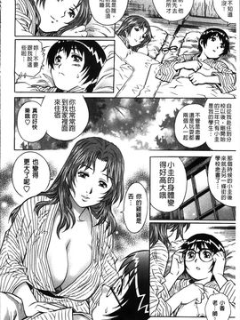 [やながわ理央] 初めてのSEX_First Sex_065