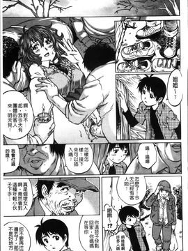 [やながわ理央] 初めてのSEX_First Sex_100