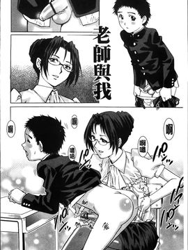 [やながわ理央] 初めてのSEX_First Sex_109