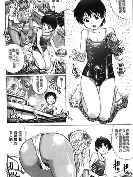 [やながわ理央] 初めてのSEX_First Sex_147
