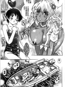 [やながわ理央] 初めてのSEX_First Sex_148