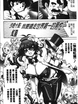 [やながわ理央] 初めてのSEX_First Sex_193