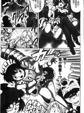 [やながわ理央] 初めてのSEX_First Sex_196