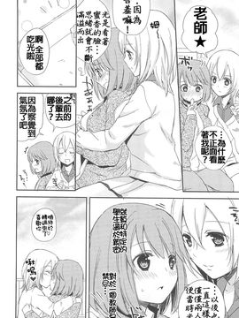 [Aoko] レストレス・キス_032