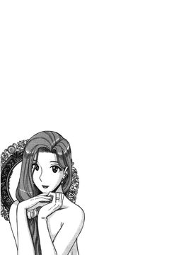 [児島未生] 淫姦のシルヴィア (姦淫的西爾薇雅)_101