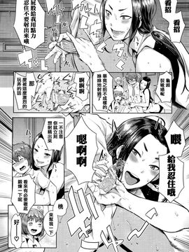 [アガタ] アネ×パコ 2 [究極版]+14P小冊子 (姐姐×啪滋2)_045