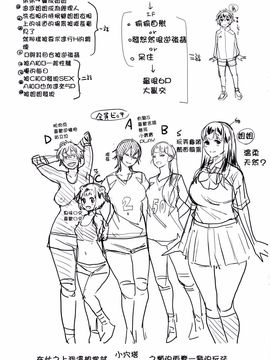 [アガタ] アネ×パコ 2 [究極版]+14P小冊子 (姐姐×啪滋2)_231