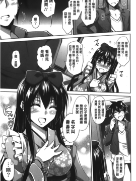 [肉そうきゅー。] 縛って嬲って_015