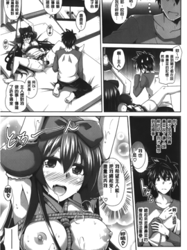 [肉そうきゅー。] 縛って嬲って_079
