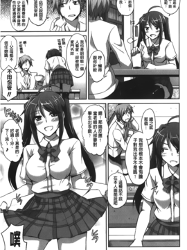 [肉そうきゅー。] 縛って嬲って_115