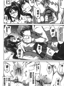 [肉そうきゅー。] 縛って嬲って_120