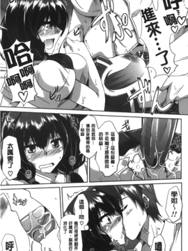 [肉そうきゅー。] 縛って嬲って_159