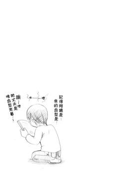 [いとうえい] 変質フェティシズム_035