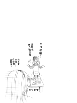 [いとうえい] 変質フェティシズム_063