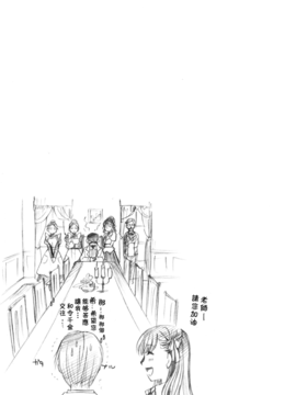 [いとうえい] 変質フェティシズム_123