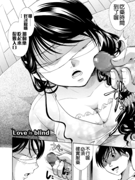 [いとうえい] 変質フェティシズム_154